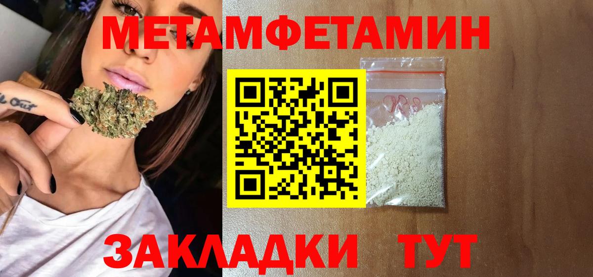 Экстази Новочеркасск