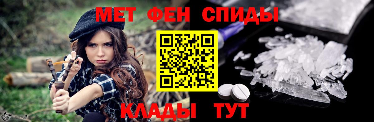 АМФЕТАМИН  АМФ 98%  Вход с VPN  Новочеркасск 