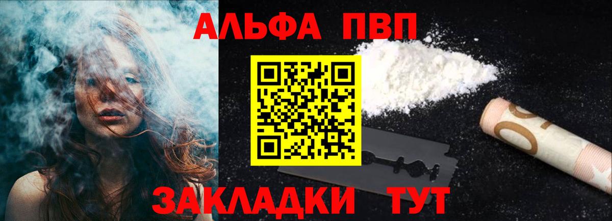 Каннабис  LSD-25  Новочеркасск  ГАШ  Вход с VPN  Меф МЯУ МЯУ   Купить наркотик  НБОМе  КОКАИН  Codein  ГАШ  АМФ кристаллы 