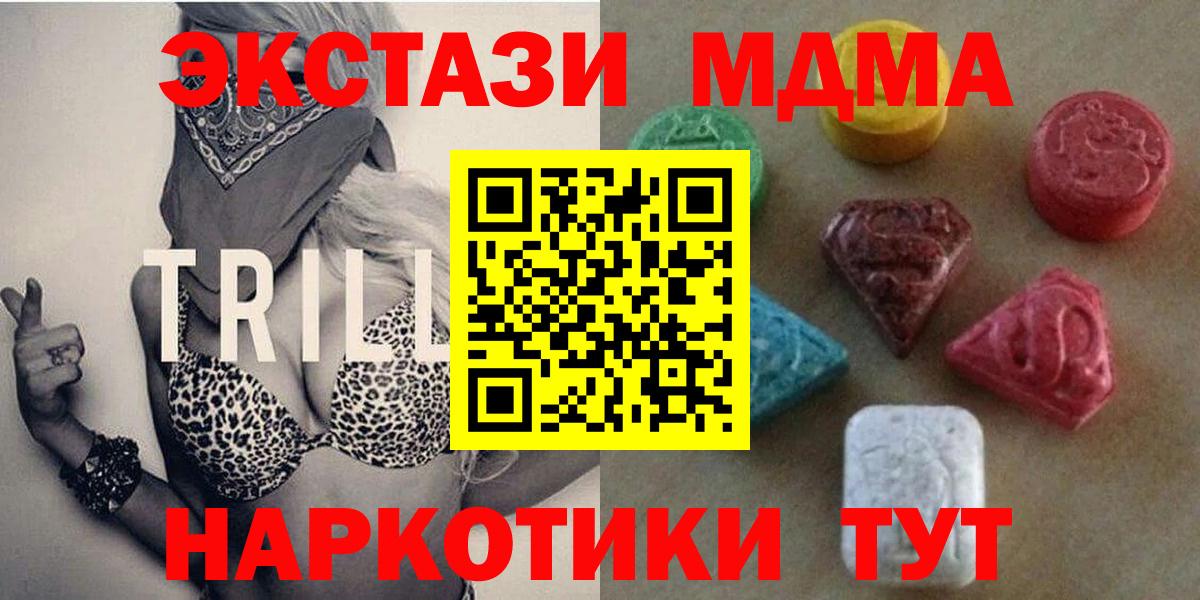 Ecstasy диски Новочеркасск