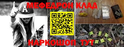 mdma Старая Купавна
