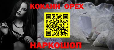 марки lsd Ставрополь