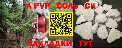 марки lsd Ставрополь