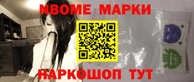 марки lsd Ставрополь
