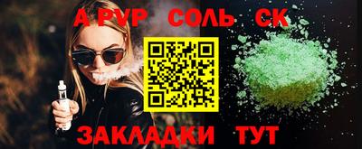 круглые Тверь
