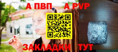 кокаин премиум Тара