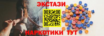 mdma Старая Купавна