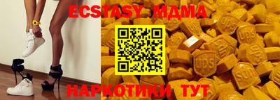 mdma Старая Купавна