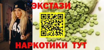 круглые Тверь