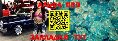 марки lsd Ставрополь