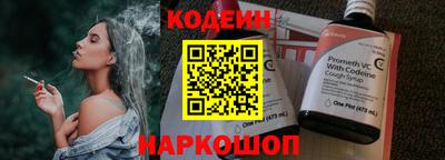 кокаин премиум Тара