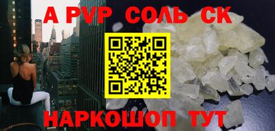 метадон Татарск