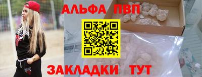 кокаин премиум Тара