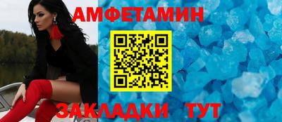 mdma Старая Купавна
