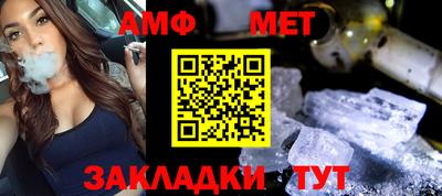 метадон Татарск