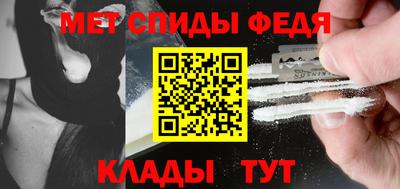 метадон Татарск