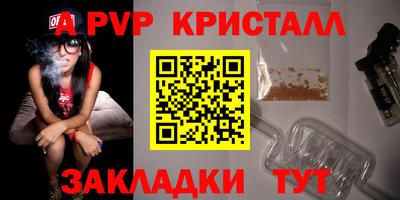 марки lsd Ставрополь