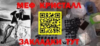 метадон Татарск