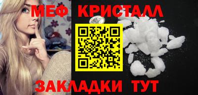 метадон Татарск