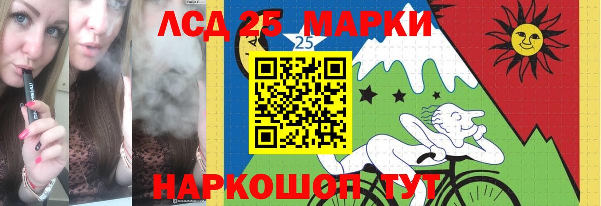 ЛСД экстази ecstasy  Лсд 25 экстази кислота  Вход с VPN  Новочеркасск 