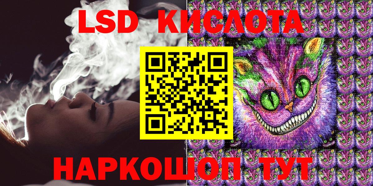 Наркотические марки 1500мкг  Марки 25I-NBOMe  Новочеркасск  Наркотические марки 1500мкг  Вход с VPN 