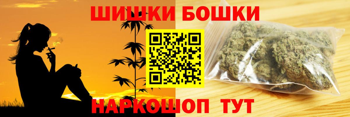Каннабис индика  Вход с VPN  Марихуана индика  Новочеркасск  Марихуана ГИДРОПОН 